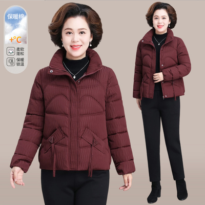 50多岁妈妈秋冬装外套洋气加绒棉服2025新款中老年女冬季加厚上衣