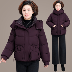 羽绒棉服女2025新款妈妈短款中老年人女冬外套大码中年冬装小棉袄
