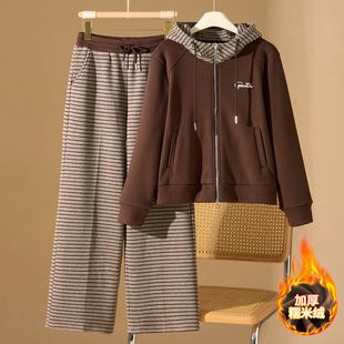 两件套洋气宽松 加绒加厚拉链条纹长裤 休闲运动套装 女秋冬2025新款