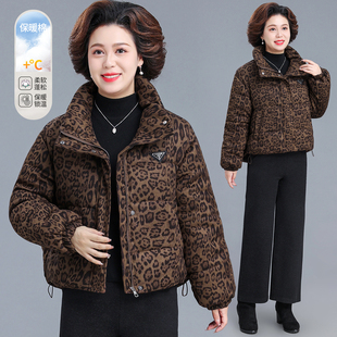 中老年洋气减龄外套2025年新款 2025新款 立领妈妈装 豹纹棉服女短款