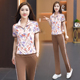 运动套装 洋气花色显瘦长裤 女2025夏季 时尚 跑步休闲两件套 新款 短袖