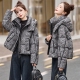 2025冬新款 加厚面包羽绒服女 高级感复古气质印花减龄宽松连帽短款