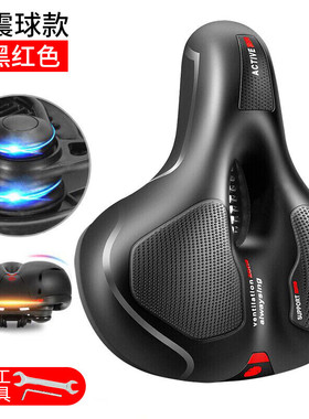 骑兵连Cavalry自行车坐垫山地车避震车座加厚海绵鞍座动感单车