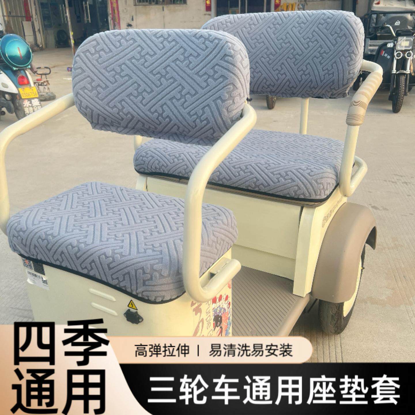 电动三轮车坐垫座套爱玛雅迪金彭小鸟加厚电瓶车通用座垫套座椅套