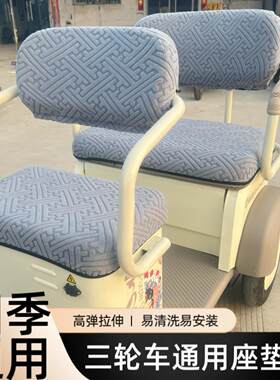 电动三轮车坐垫座套爱玛雅迪金彭小鸟加厚电瓶车通用座垫套座椅套