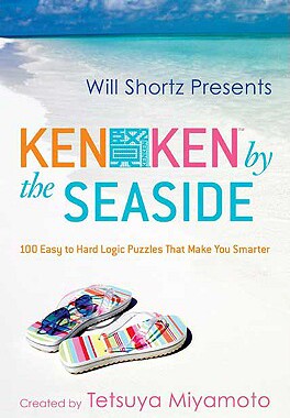 【预售】Will Shortz Presents Kenken by the Seaside: 100 Easy