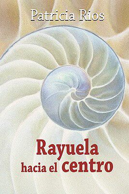 【预售】Rayuela Hacia El Centro