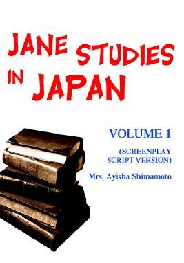 【预售】Jane Studies in Japan: Volume 1 (Screenplay Script