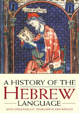 【预售】A History of the Hebrew Language
