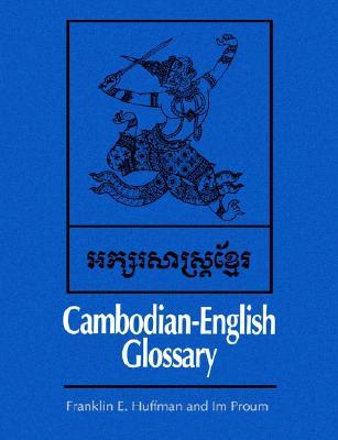 【预售】Cambodian-English Glossary
