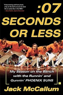 the with Seconds Season Less Seven Bench 预售