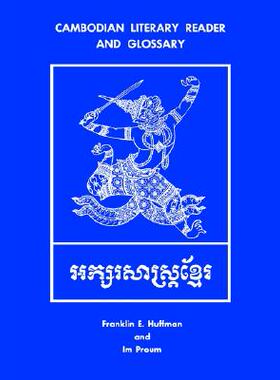 【预售】Cambodian Literary Reader and Glossary