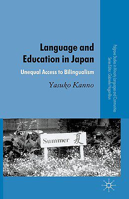 【预售】Language and Education in Japan: Unequal Access to