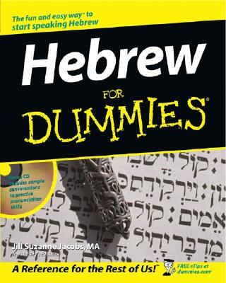 【预售】Hebrew For Dummies