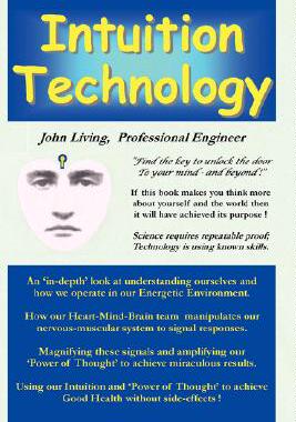 【预售】Intuition Technology
