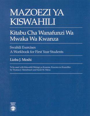 【预售】Mazoezi Ya Kiswahili: Kitabu Cha Wanafunzi Wa Mwaka