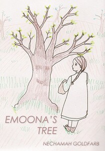 【预售】Emoona's Tree