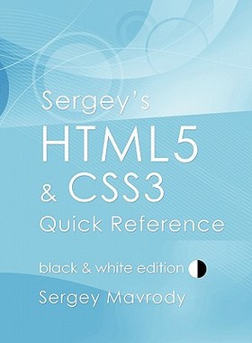 【预售】Sergey's Html5 & Css3 Quick Reference