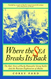Back 预售 Breaks The the Story Where Sea Epic Its