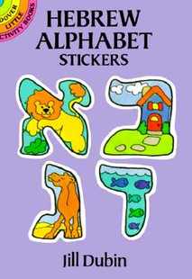 【预售】Hebrew Alphabet Stickers