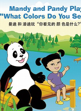 【预售】Mandy and Pandy Play 
