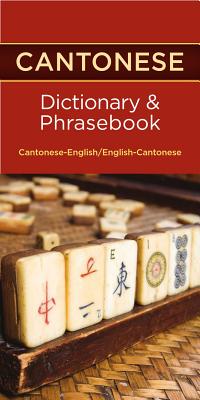 【预售】Cantonese Dictionary & Phrasebook