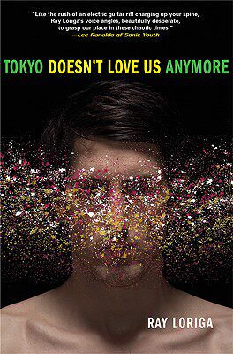 【预售】Tokyo Doesn't Love Us Anymore