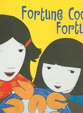 【预售】Fortune Cookie Fortunes