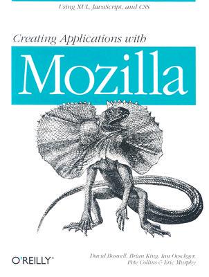 【预售】Creating Applications with Mozilla