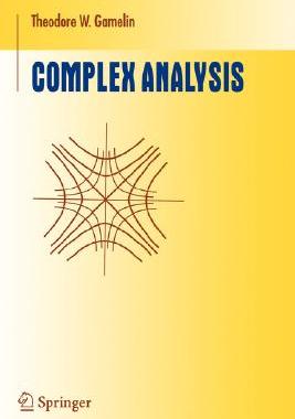 预订 Complex Analysis