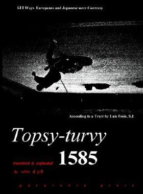 【预售】Topsy-Turvy 1585