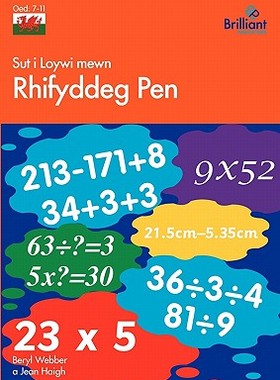 【预售】Sut I Loywi Mewn Rhifyddeg Pen
