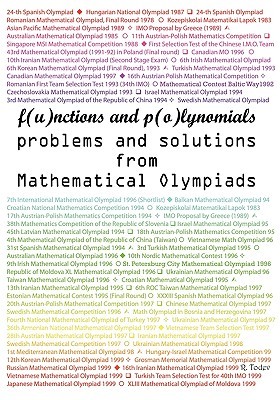【预售】Functions and Polynomials Problems and Solutions