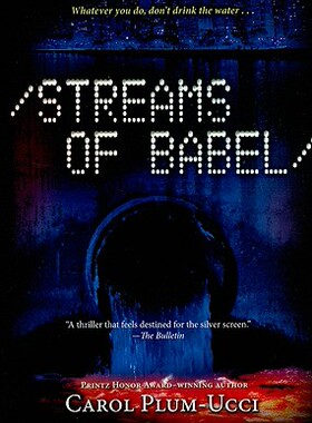【预售】Streams of Babel