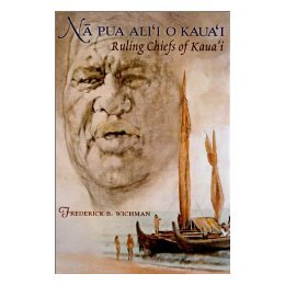 【预售】Na Pua Alii O Kauai