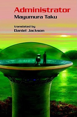 【预售】Administrator