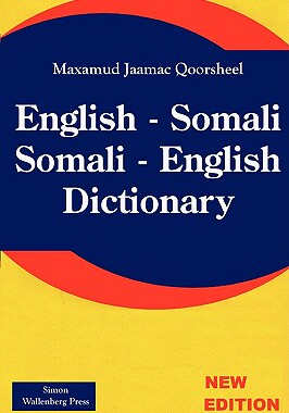 【预售】English - Somali; Somali - English