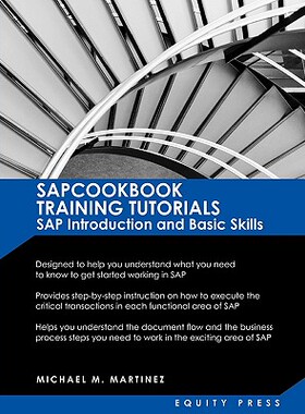 【预售】SAP Training Tutorials: SAP Introduction and Basic