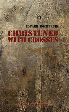 【预售】Christened with Crosses