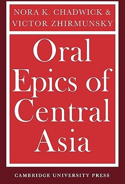 【预售】Oral Epics of Central Asia