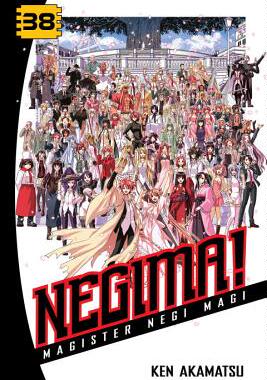 【预售】Negima! 38