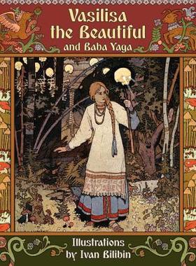 【预售】Vasilisa the Beautiful and Baba Yaga