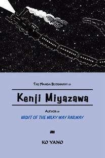 【预售】The Manga Biography of Kenji Miyazawa, Author of