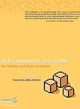 【预售】Web Standards Solutions: The Markup and Style