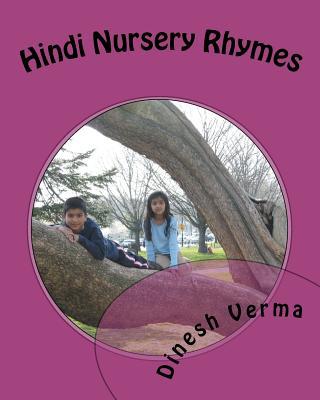 【预售】Hindi Nursery Rhymes