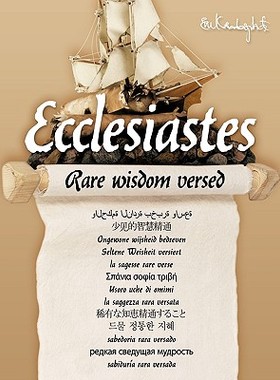 【预售】Ecclesiastes: Rare Wisdom Versed
