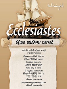 【预售】Ecclesiastes: Rare Wisdom Versed