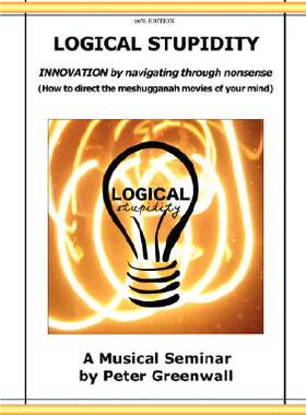 【预售】Logical Stupidity - Innovation by Navigating Through