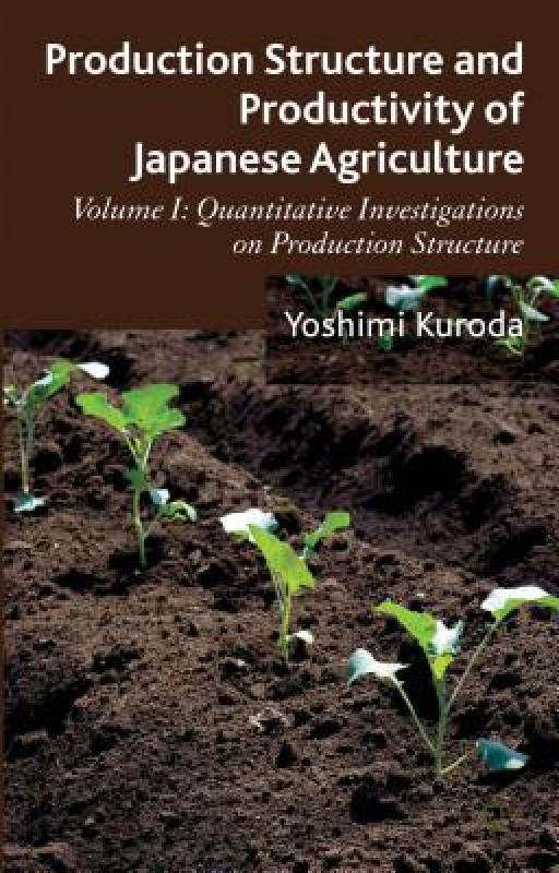 【预售】Production Structure and Productivity of Japanese
