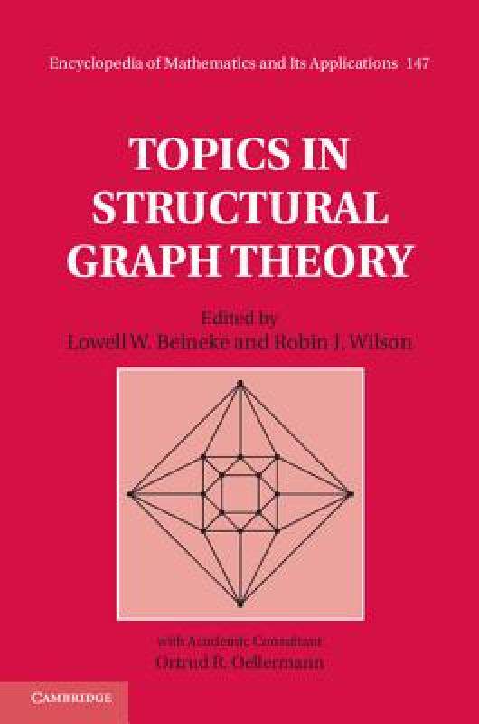 【预售】Topics in Structural Graph Theory